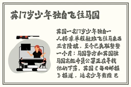 甘雨脸红享受流眼泪表情是由
