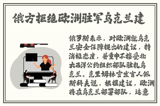 害羞的屁股