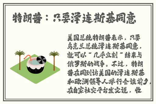 异地恋见面酒店干三晚正常吗