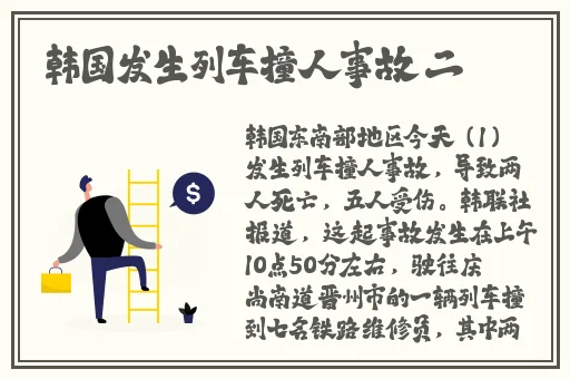 香蕉视频色
