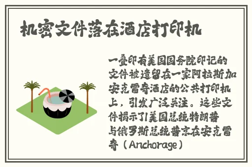 蜜芽tv跳转接口点击进入免费