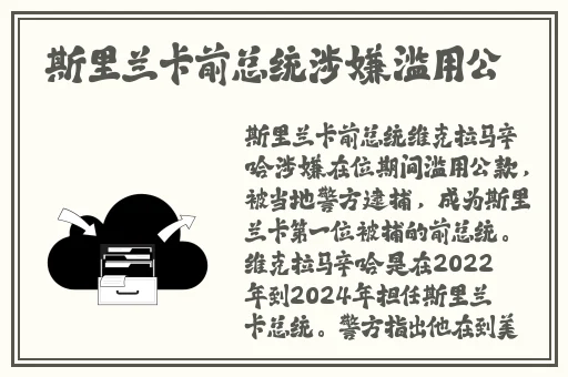 国产欧美日韩精品一区二