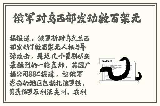 草莓粉色绿巨人2024